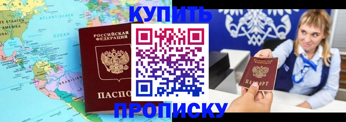 временная регистрация поиск в Карелии