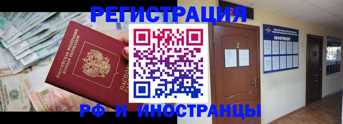 временная регистрация собственник в Карелии