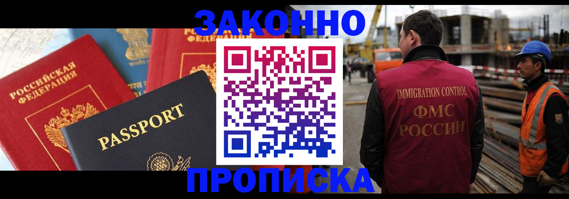 временная регистрация поиск в Карелии